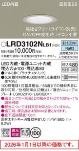 LRD3102NLB1