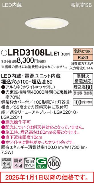 LRD3108LLE1