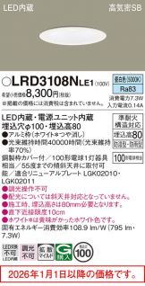LRD3108NLE1