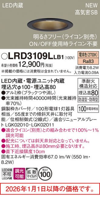 LRD3109LLB1