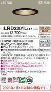 LRD3201LLE1