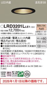 LRD3201LLE1