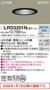 LRD3201NLE1