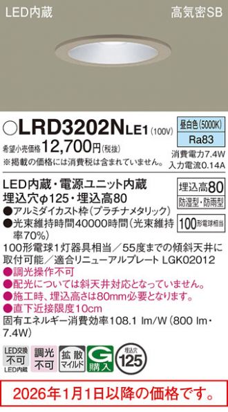 LRD3202NLE1