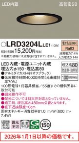 LRD3204LLE1