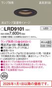 LRD9101