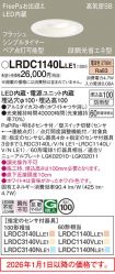 LRDC1140LLE1