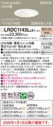 LRDC1143LLE1