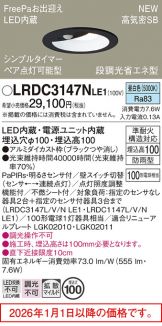 LRDC3147NLE1