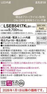 LSEB5417KLB1
