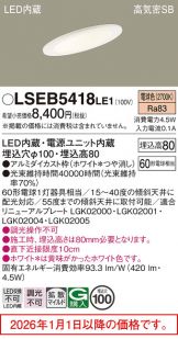 LSEB5418LE1