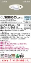 LSEB5503LE1