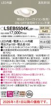 LSEB5504KLB1