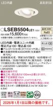 LSEB5504LE1