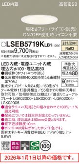 LSEB5719KLB1