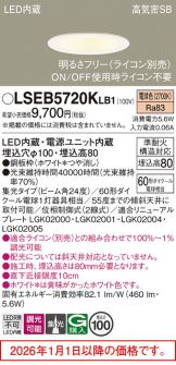 LSEB5720KLB1