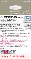 LSEB5803LB1