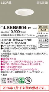 LSEB5804LE1