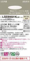 LSEB9501KLB1