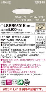 LSEB9501KLB1