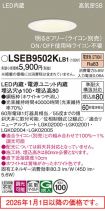 LSEB9502KLB1