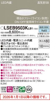 LSEB9503KLB1
