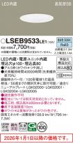 LSEB9533LE1