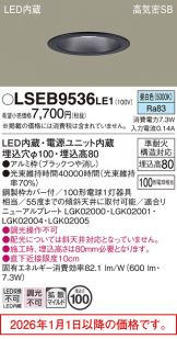 LSEB9536LE1