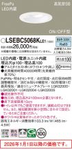 LSEBC5068...