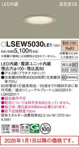 LSEW5030LE1