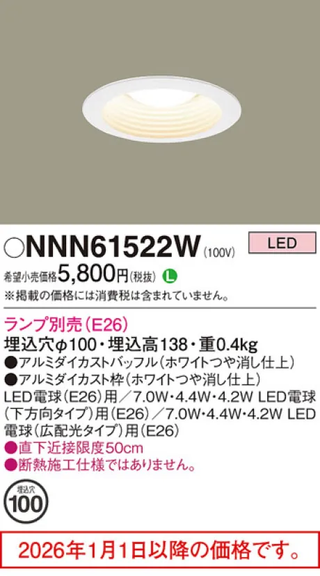 NNN61522W
