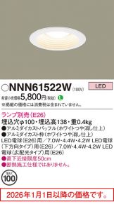 NNN61522W