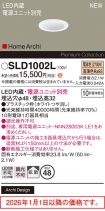 SLD1002L