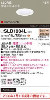 SLD1004L