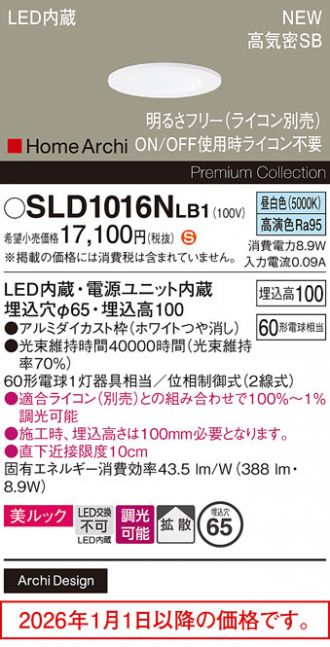 SLD1016NLB1