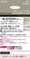 SLD1016VLB1