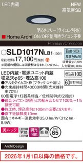 SLD1017NLB1