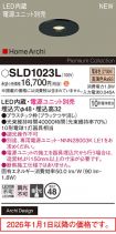SLD1023L