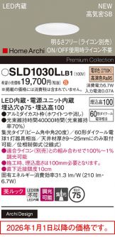 SLD1030LLB1