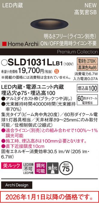 SLD1031LLB1