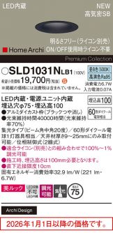 SLD1031NLB1