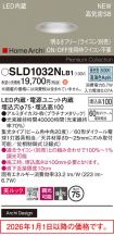 SLD1032NLB1