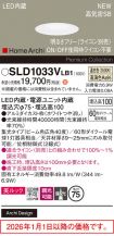 SLD1033VLB1