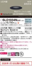 SLD1034NLB1