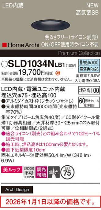 SLD1034NLB1