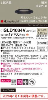 SLD1034VLB1