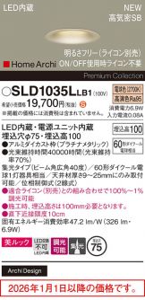 SLD1035LLB1