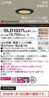 SLD1037LLB1