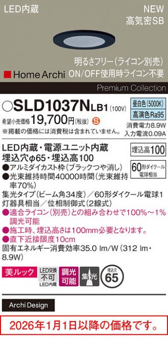 SLD1037NLB1