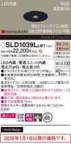 SLD1039LLB1
